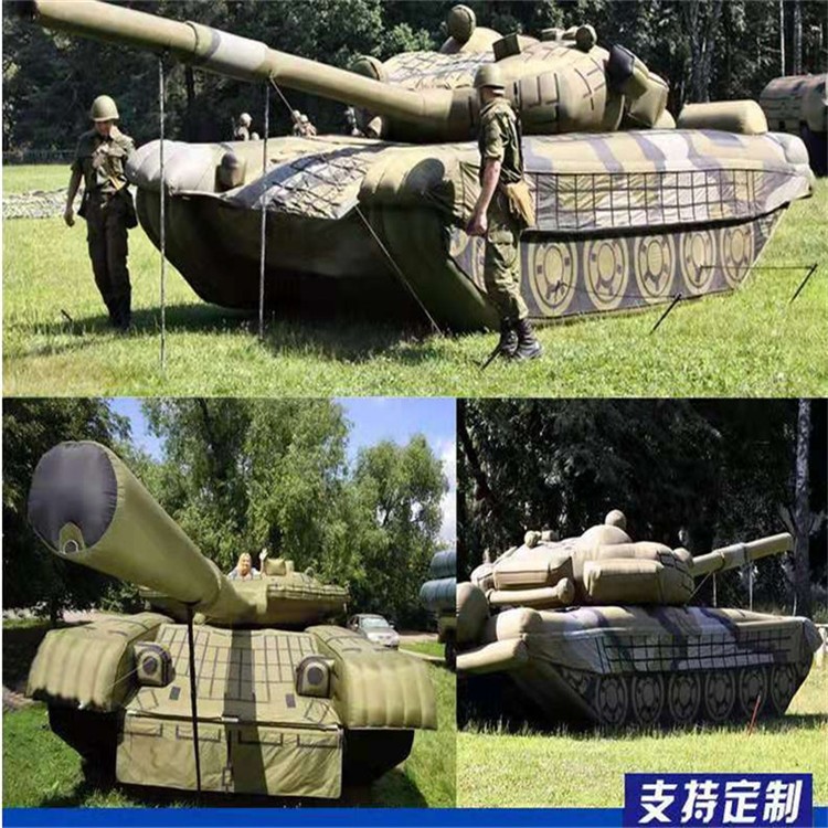 鹿寨充气军用坦克